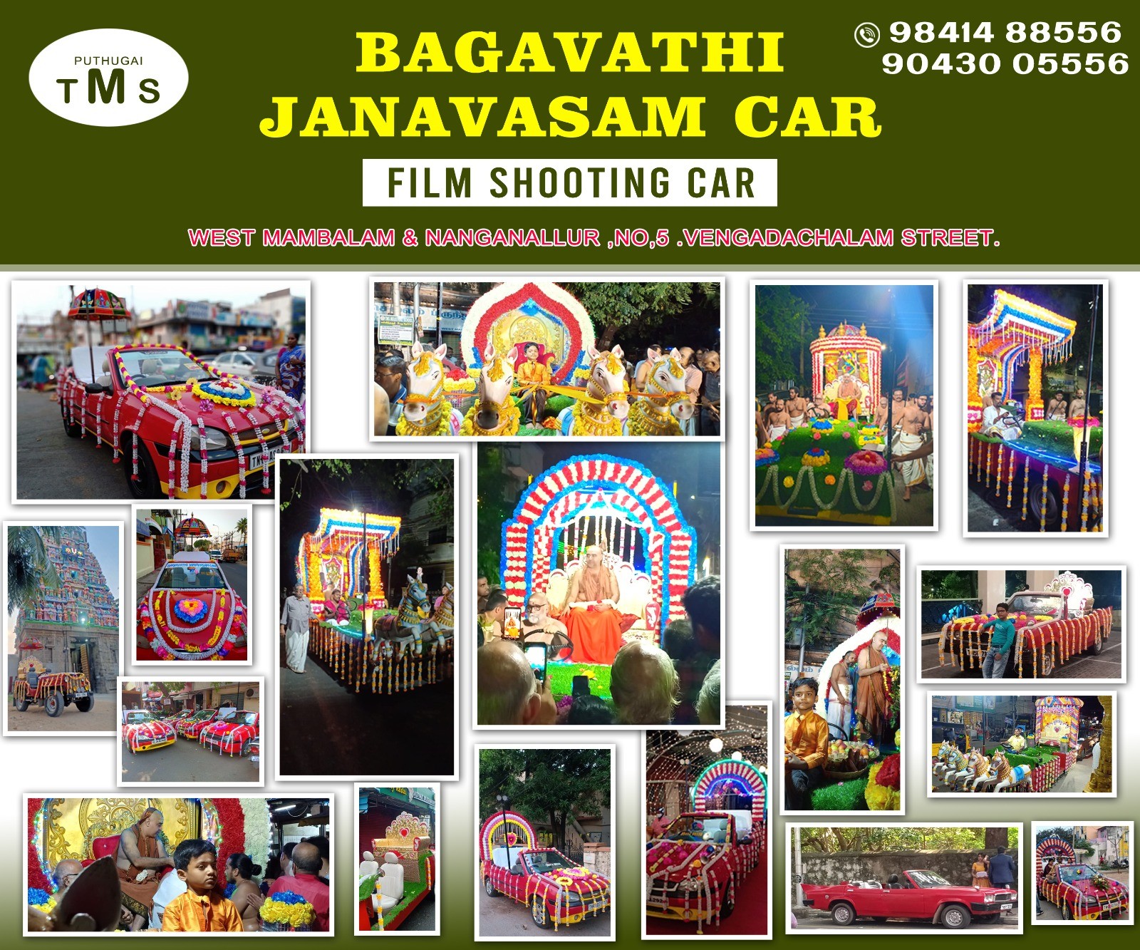 Wedding Car Brochure Chennai