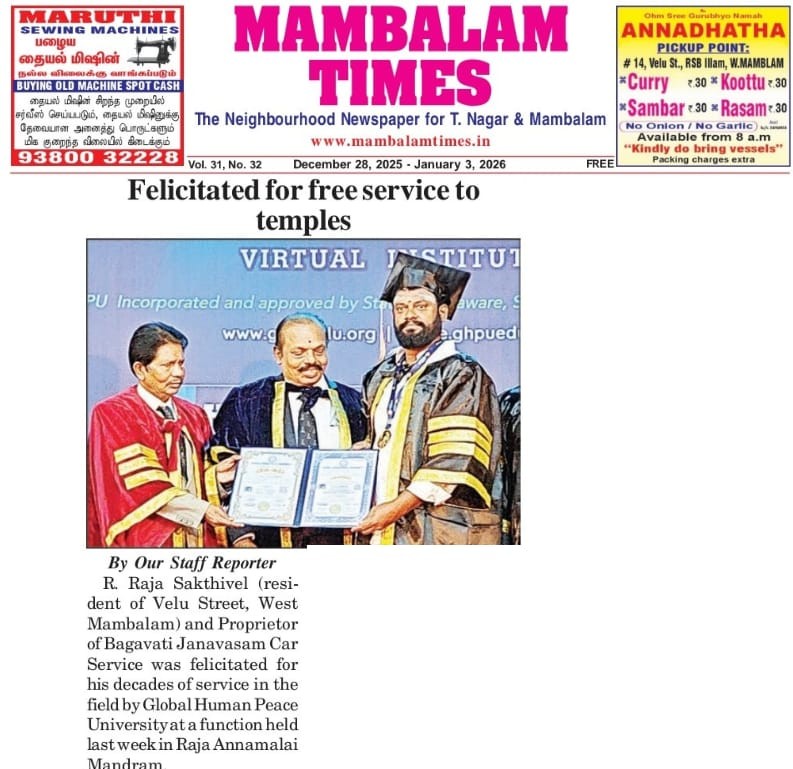 Dr Sakthivel Bagavathy Wedding Car